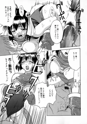 [Martan] Hyakka Ryoran Fhentai - Page 165