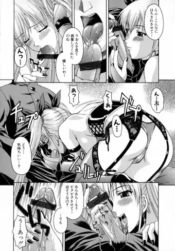 [Martan] Hyakka Ryoran Fhentai - Page 32