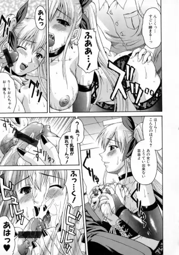 [Martan] Hyakka Ryoran Fhentai - Page 35