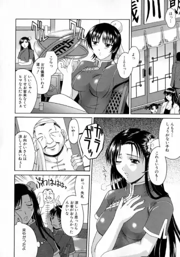 [Martan] Hyakka Ryoran Fhentai - Page 42