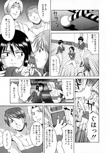 [Martan] Hyakka Ryoran Fhentai - Page 59