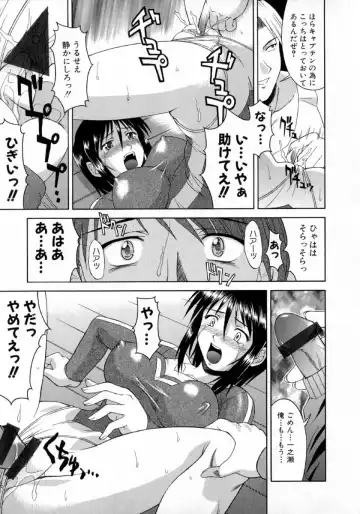 [Martan] Hyakka Ryoran Fhentai - Page 65