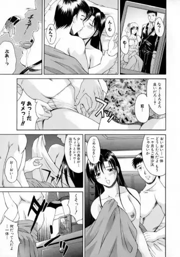 [Martan] Hyakka Ryoran Fhentai - Page 73