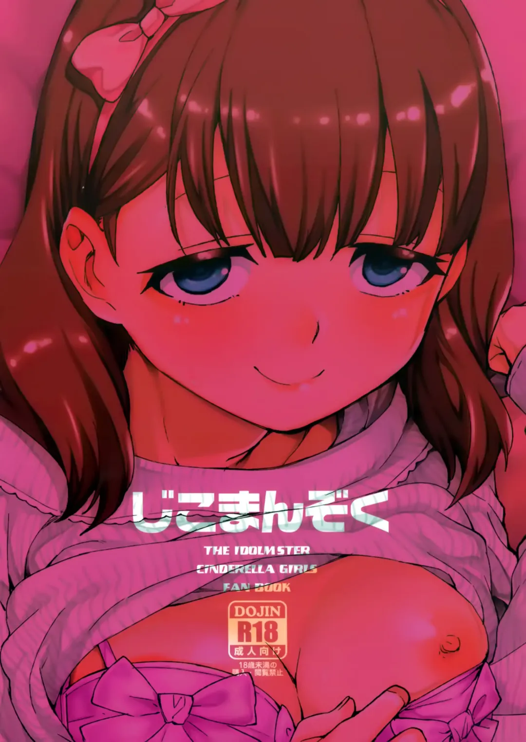 [Akitsuki Itsuki] Korekara Nakayoku Shimashou ne Fhentai - Page 2