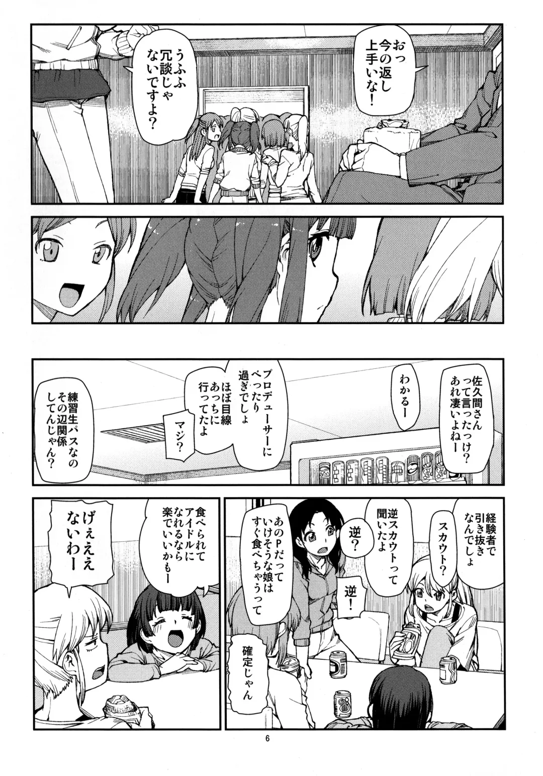 [Akitsuki Itsuki] Korekara Nakayoku Shimashou ne Fhentai - Page 8