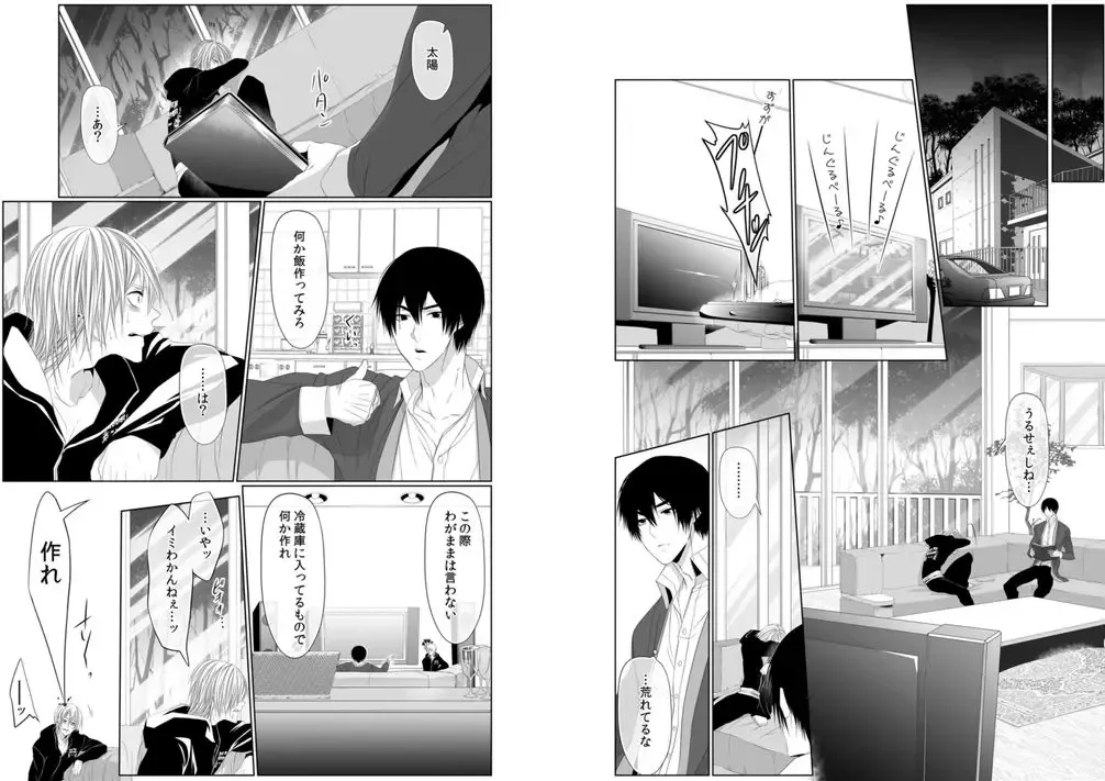 [Kikunosuke] Danshi ryou no nikudorei 8-10-Kichiku ni kawareta 3nenkan- Fhentai - Page 22