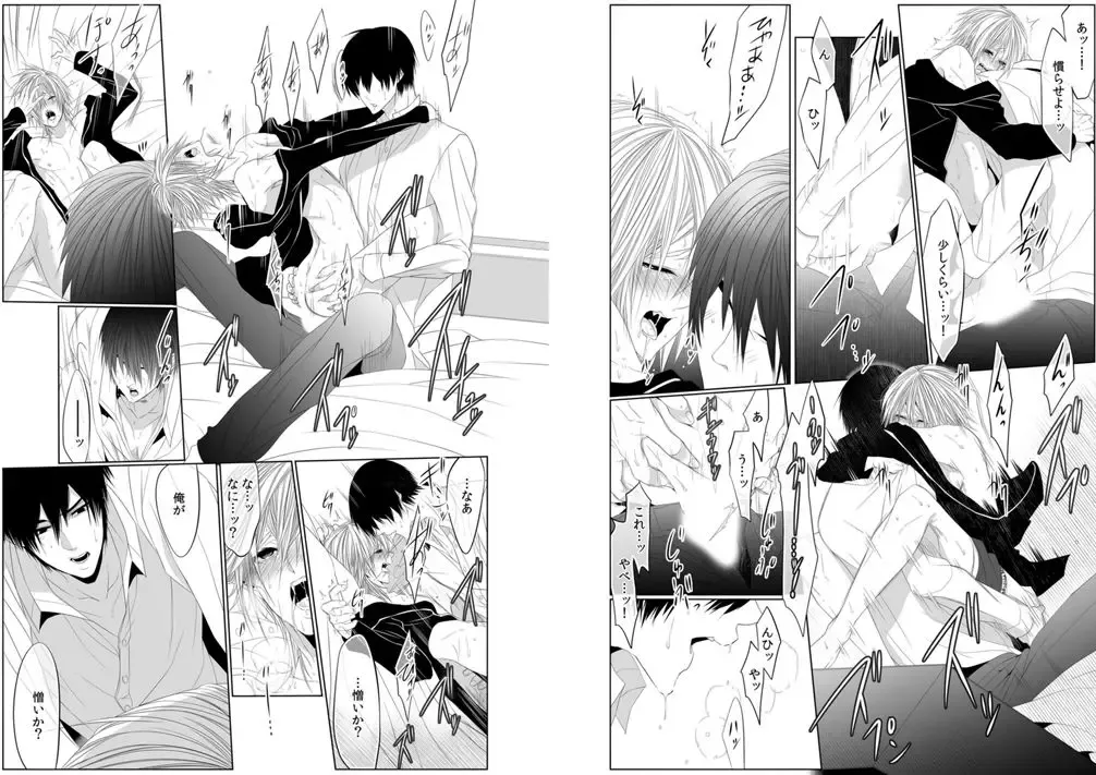 [Kikunosuke] Danshi ryou no nikudorei 8-10-Kichiku ni kawareta 3nenkan- Fhentai - Page 26