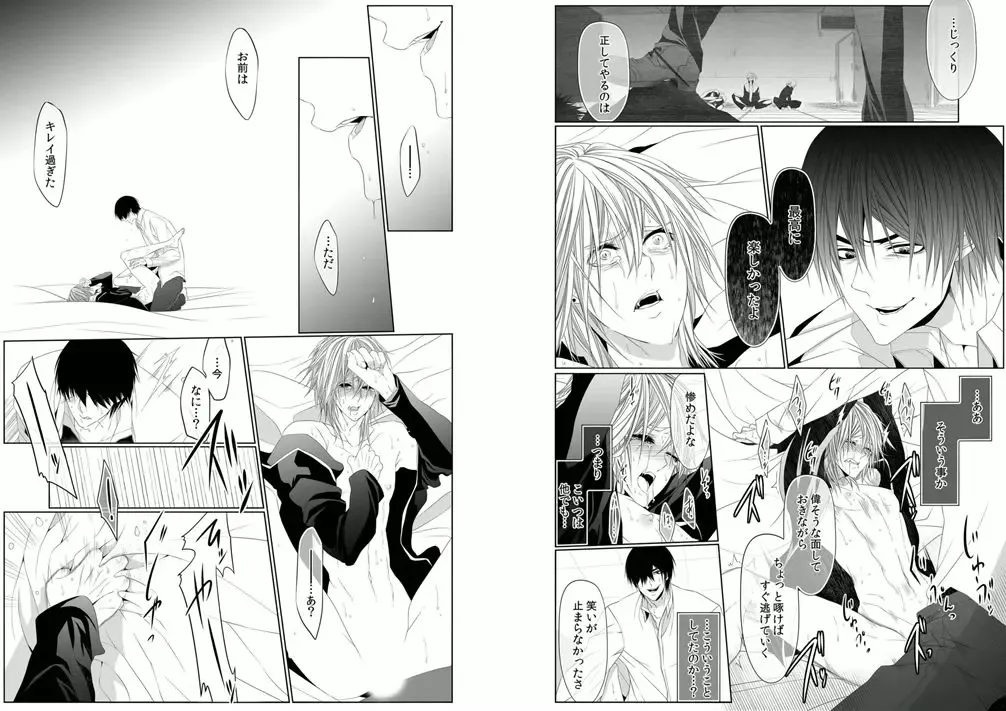 [Kikunosuke] Danshi ryou no nikudorei 8-10-Kichiku ni kawareta 3nenkan- Fhentai - Page 31