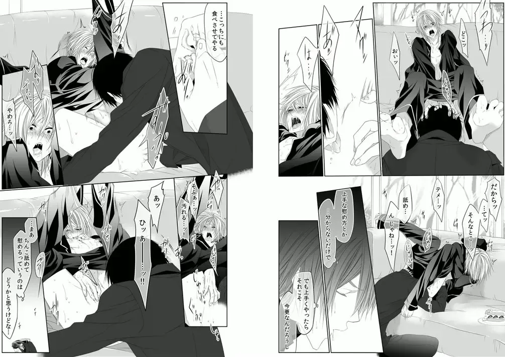 [Kikunosuke] Danshi ryou no nikudorei 8-10-Kichiku ni kawareta 3nenkan- Fhentai - Page 37