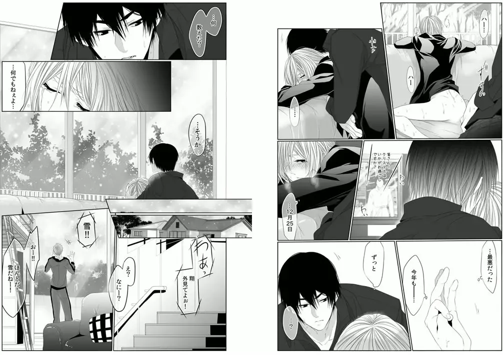 [Kikunosuke] Danshi ryou no nikudorei 8-10-Kichiku ni kawareta 3nenkan- Fhentai - Page 39