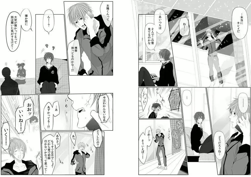 [Kikunosuke] Danshi ryou no nikudorei 8-10-Kichiku ni kawareta 3nenkan- Fhentai - Page 40