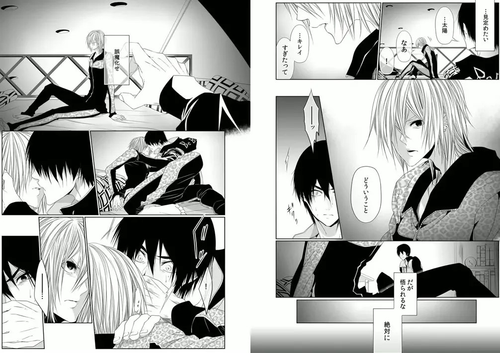 [Kikunosuke] Danshi ryou no nikudorei 8-10-Kichiku ni kawareta 3nenkan- Fhentai - Page 46