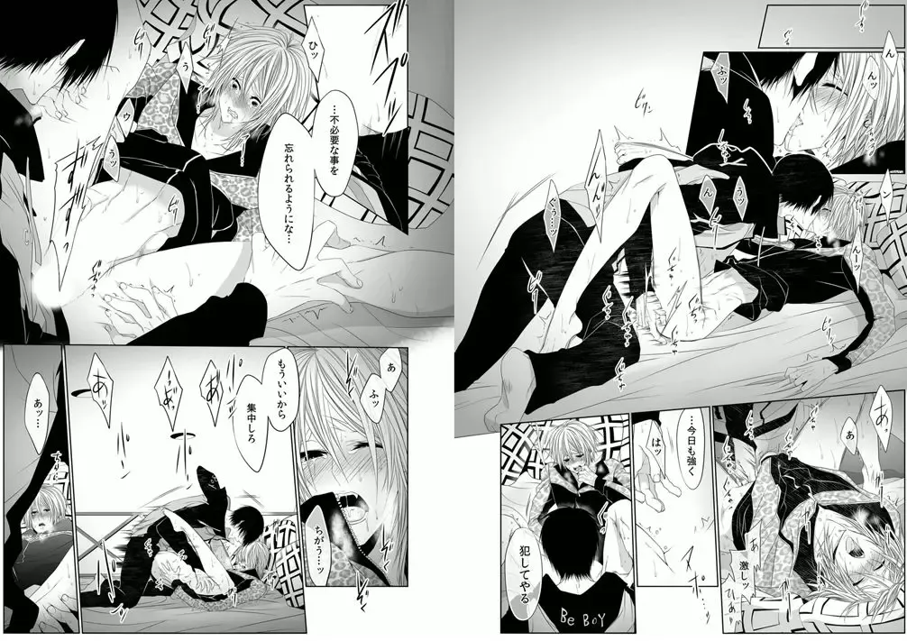 [Kikunosuke] Danshi ryou no nikudorei 8-10-Kichiku ni kawareta 3nenkan- Fhentai - Page 48