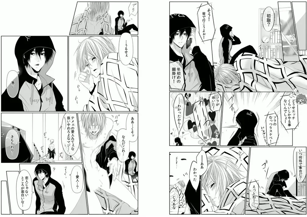 [Kikunosuke] Danshi ryou no nikudorei 8-10-Kichiku ni kawareta 3nenkan- Fhentai - Page 50