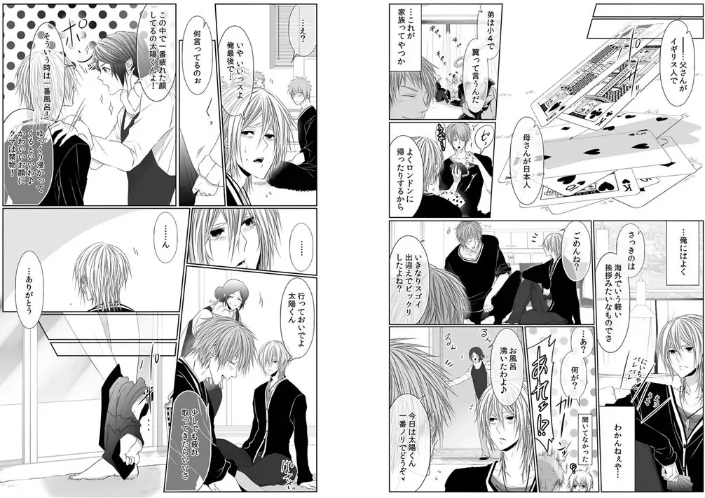 [Kikunosuke] Danshi ryou no nikudorei 8-10-Kichiku ni kawareta 3nenkan- Fhentai - Page 58