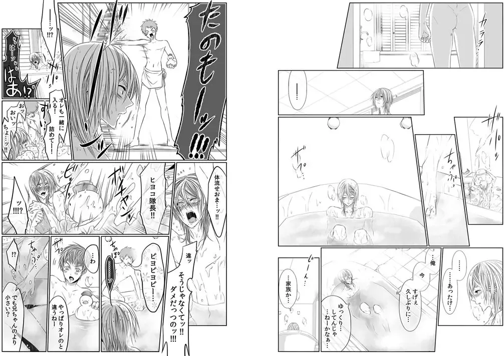 [Kikunosuke] Danshi ryou no nikudorei 8-10-Kichiku ni kawareta 3nenkan- Fhentai - Page 59