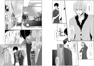 [Kikunosuke] Danshi ryou no nikudorei 8-10-Kichiku ni kawareta 3nenkan- Fhentai - Page 19