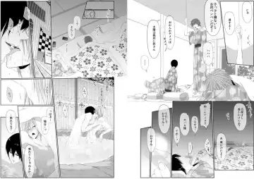 [Kikunosuke] Danshi ryou no nikudorei 8-10-Kichiku ni kawareta 3nenkan- Fhentai - Page 4