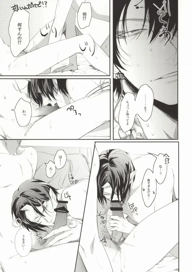 [Mizu Li] Kimochi Yoku Shiteage Masu. Fhentai - Page 11