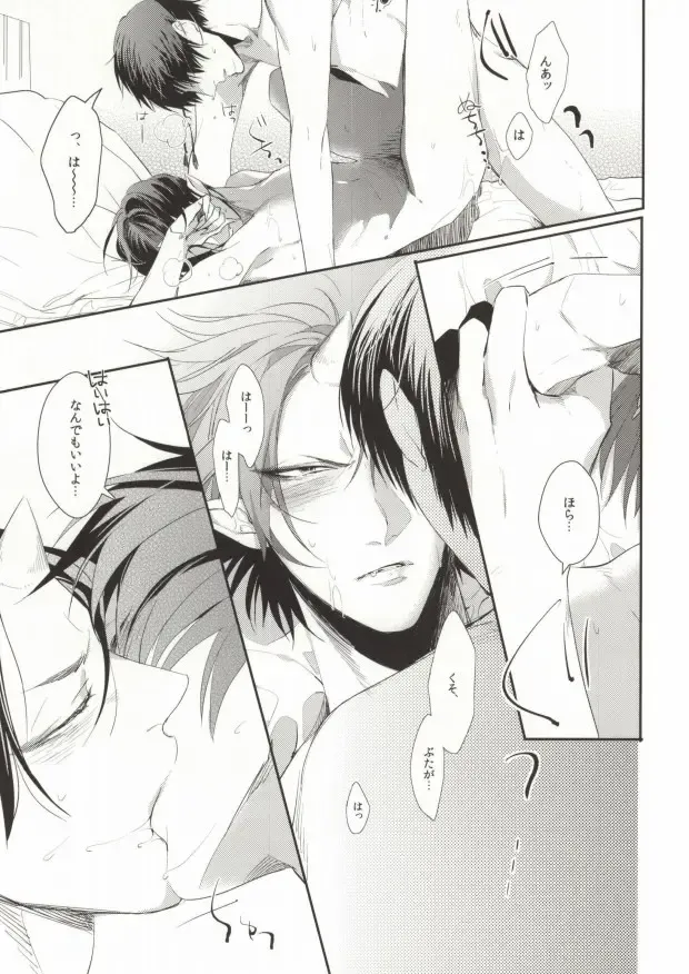 [Mizu Li] Kimochi Yoku Shiteage Masu. Fhentai - Page 5