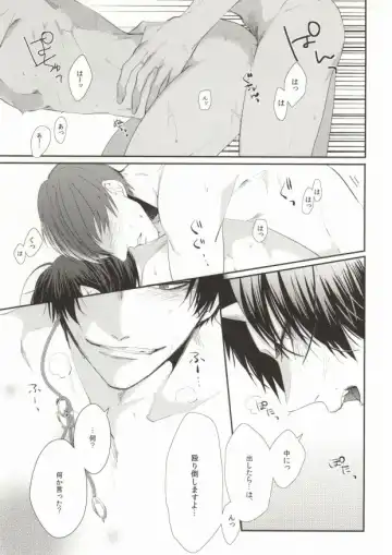 [Mizu Li] Kimochi Yoku Shiteage Masu. Fhentai - Page 3