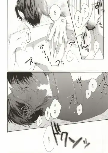 [Mizu Li] Kimochi Yoku Shiteage Masu. Fhentai - Page 6