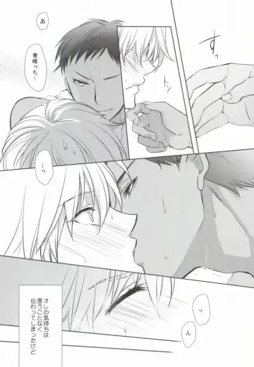 [Fuki - Natsuki] Aomine-kun no Kareshiryoku Fhentai.net - Page 25