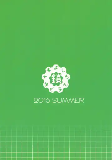 [Yoshiron] Kowaremono:Risa PLUS+ Paper Fhentai - Page 3