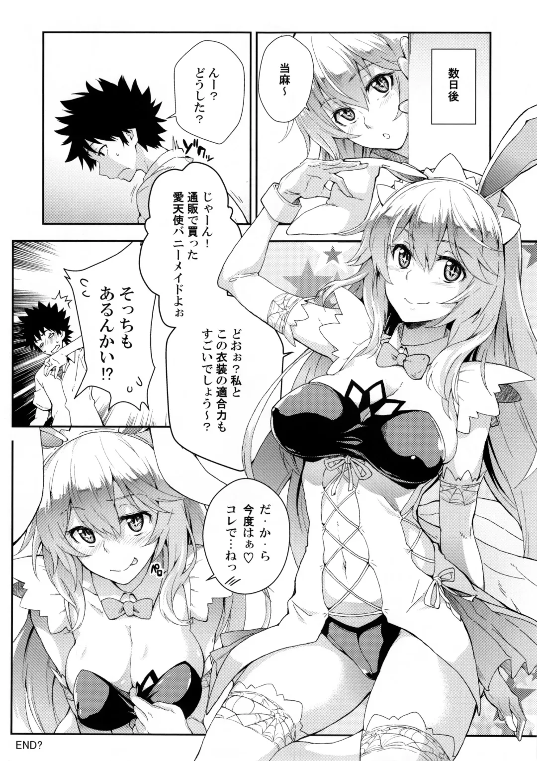 [Soba] Soushoku Houten Fhentai - Page 14