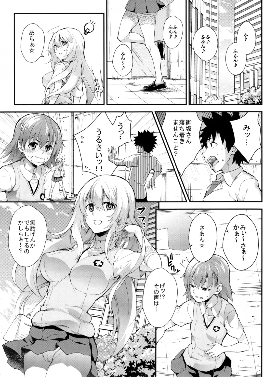 [Soba] Soushoku Houten Fhentai - Page 17