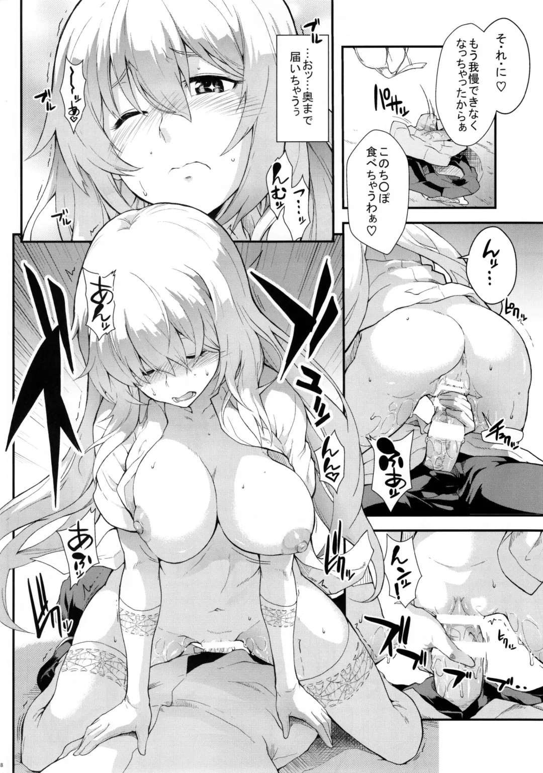 [Soba] Soushoku Houten Fhentai - Page 28