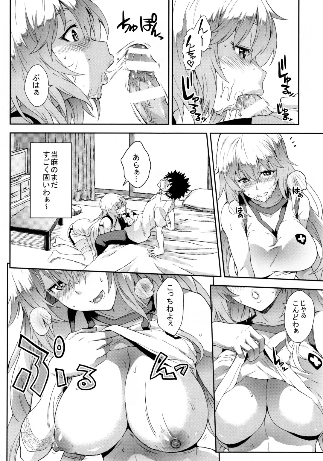 [Soba] Soushoku Houten Fhentai - Page 66