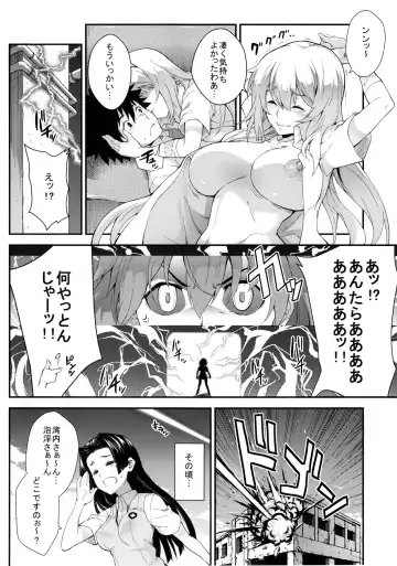 [Soba] Soushoku Houten Fhentai - Page 36