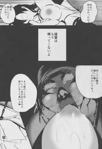 [Gen] Ushio Fhentai - Page 10