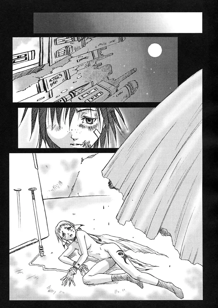 [Maruto] Nie to Mesu Fhentai - Page 76