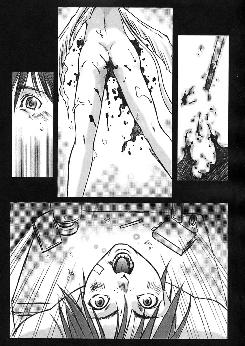 [Maruto] Nie to Mesu Fhentai - Page 80