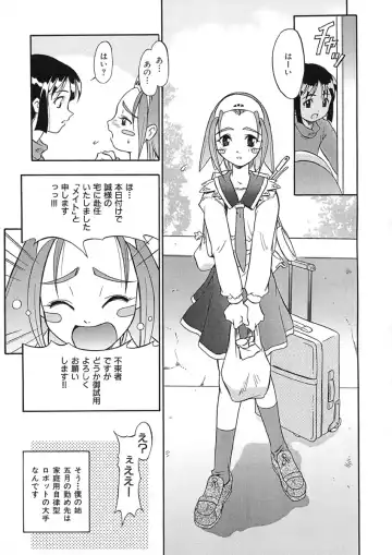 [Maruto] Nie to Mesu Fhentai - Page 104