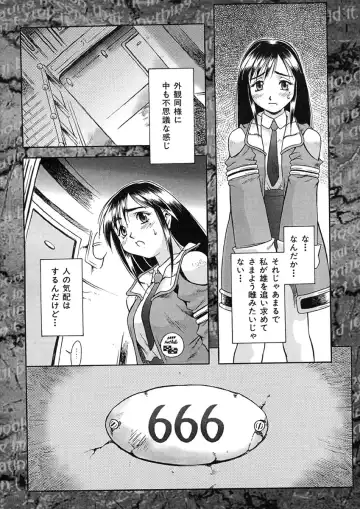 [Maruto] Nie to Mesu Fhentai - Page 123