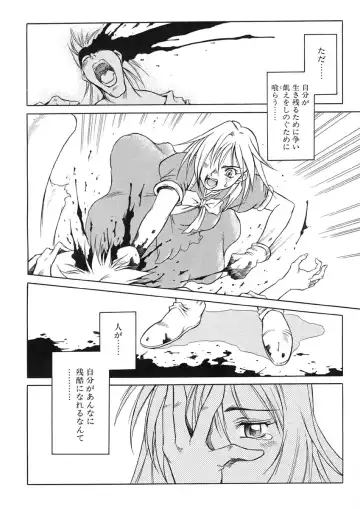 [Maruto] Nie to Mesu Fhentai - Page 141