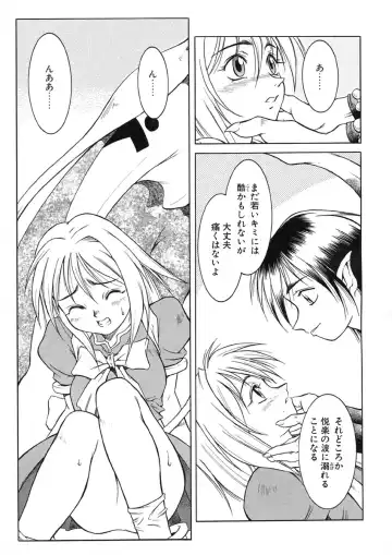 [Maruto] Nie to Mesu Fhentai - Page 146