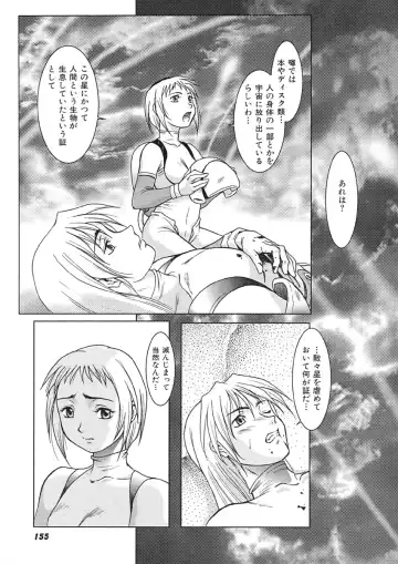 [Maruto] Nie to Mesu Fhentai - Page 158