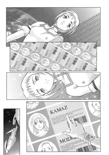 [Maruto] Nie to Mesu Fhentai - Page 168