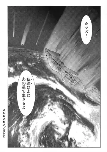 [Maruto] Nie to Mesu Fhentai - Page 169