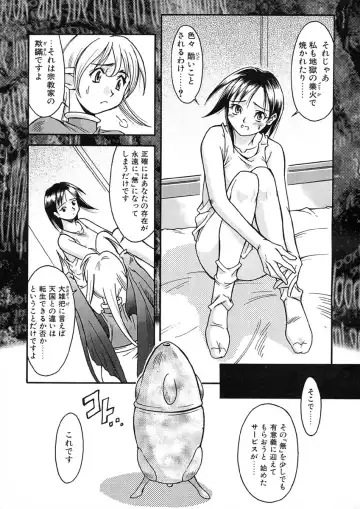 [Maruto] Nie to Mesu Fhentai - Page 174