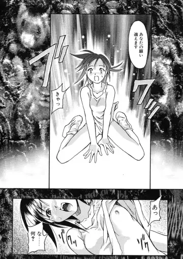 [Maruto] Nie to Mesu Fhentai - Page 177