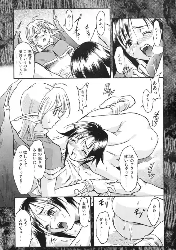 [Maruto] Nie to Mesu Fhentai - Page 180