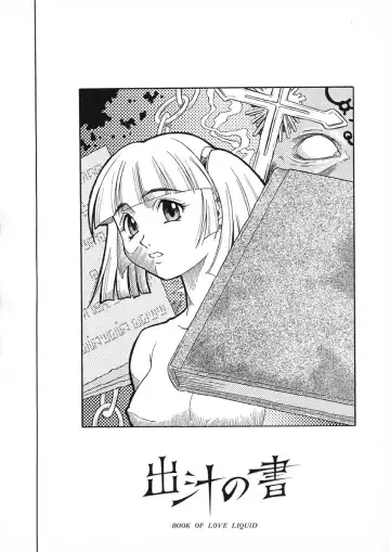 [Maruto] Nie to Mesu Fhentai - Page 187