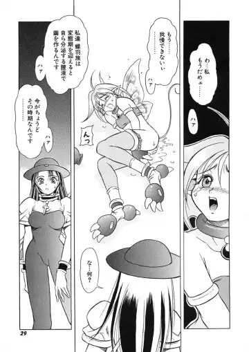 [Maruto] Nie to Mesu Fhentai - Page 32