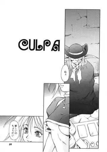 [Maruto] Nie to Mesu Fhentai - Page 42