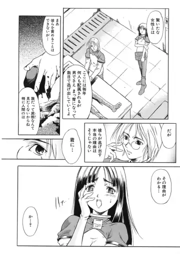 [Maruto] Nie to Mesu Fhentai - Page 53